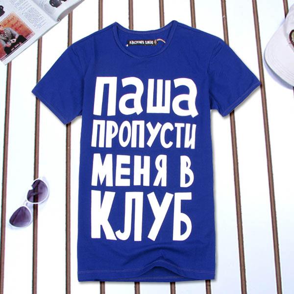 футболки узбекистан - Футболки купить
